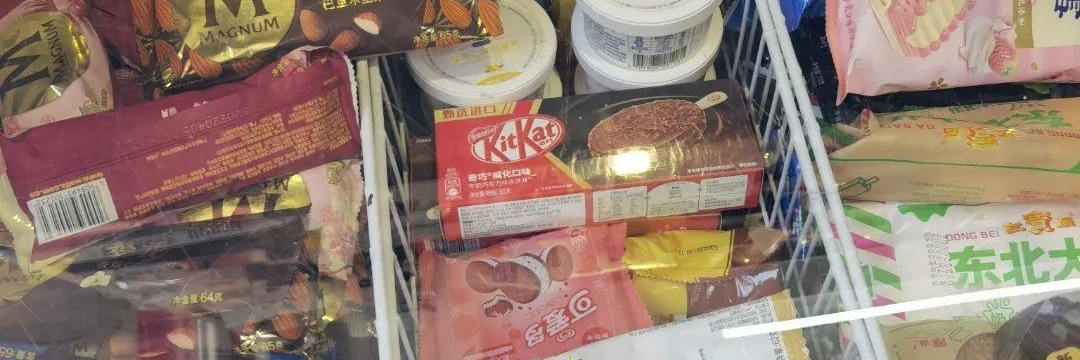 捉拿“雪糕刺客”!福州出手了!